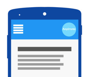 back-to-home mobile friendly website