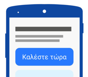 call to action mobile friendly website