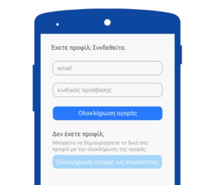profile-mobile-friendly-website